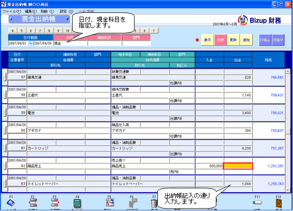 会計ナビ